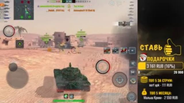 ЧТО ПРОИСХОДИТ В РАНДОМЕ? ЧЕЛЛЕНДЖ И ОБКАТКА СТГ | WoT Blitz смотреть онлайн