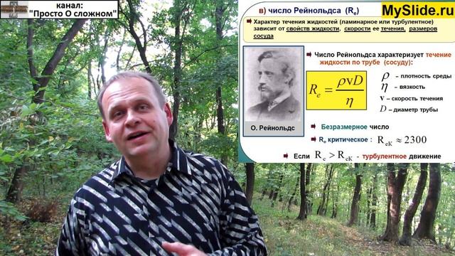 Принципы поиска ЭНЕРГИИ ЭФИРА 1 (за чертой) смотреть онлайн