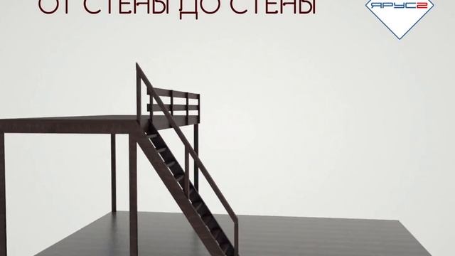 Второй этаж в комнате "Ярус 2 Стандарт": От Стены До Стены смотреть онлайн