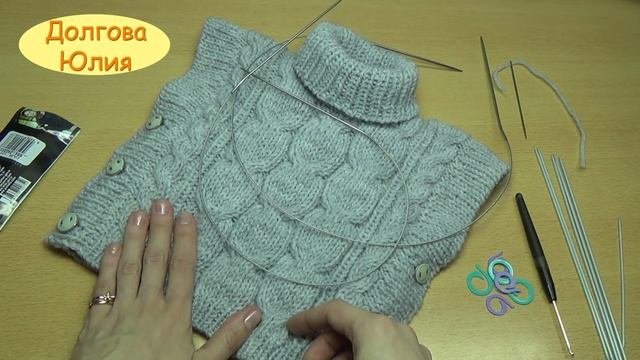 Вязание спицами. Пончо / безрукавка для детей. ОБЩЕЕ видео  ///// Knitting