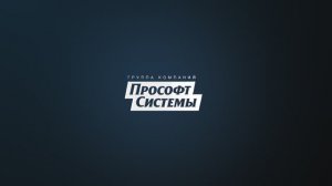 «Прософт-Системы» запустили роботизированную сборку модулей ПЛК REGUL RX00
