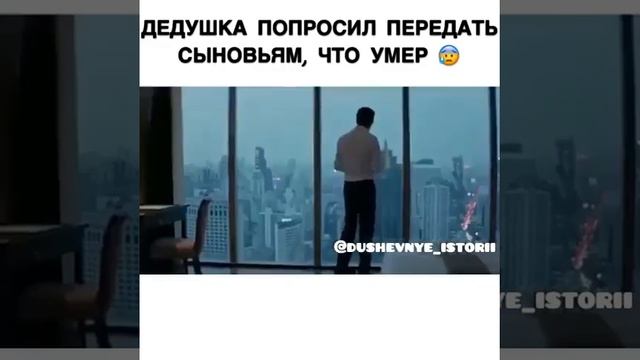 отец отправил письмо детям о его смерти смотреть онлайн