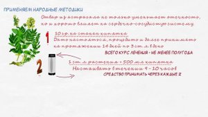 КАК УБРАТЬ ОТЕКИ НОГ бабушкиным средством ? Здоровье и долголетие