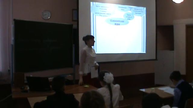 История, 5 кл. «Олимпийские игры в древности» смотреть онлайн