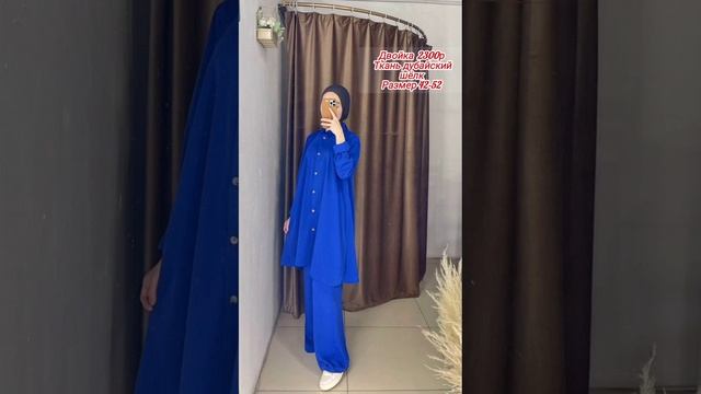 +7 939 854-15-29 ? ДЛЯ ЗАКАЗА ?НОВИНКИ? МУСУЛЬМАНСКИЕ ПЛАТЬЕ❤️ ЛЕТНИЕ ВАРИАНТЫ смотреть онлайн