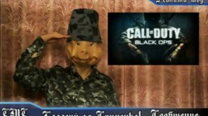 Джойстик. Эпизод 6 (Call of Duty: Black Ops)