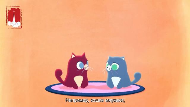 Почему животные не говорят? смотреть онлайн