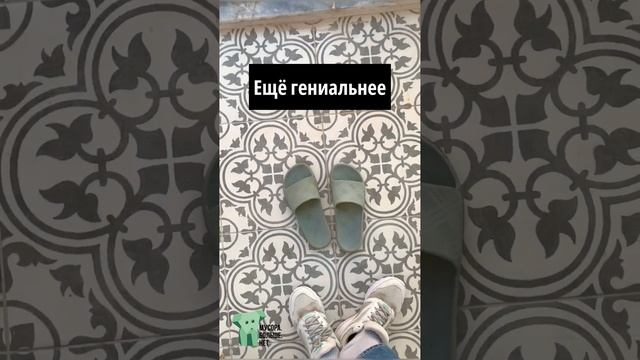 Тапки — выбор в пользу природы