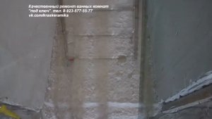Раздельный санузел в Хрущёвке ремонт под ключ. Красноярск