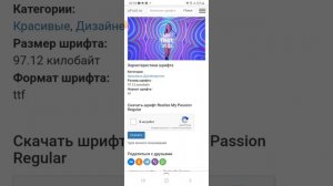 туториал на шрифты или тексты в кап кут