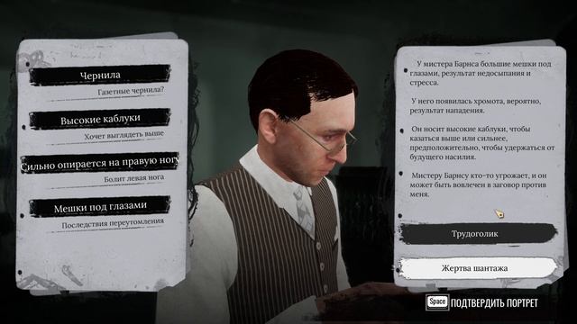 Sherlock Holmes The Awakened Remake смотреть онлайн