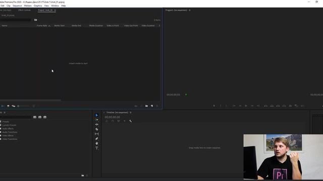 Adobe Premiere Pro для новичков | урок 1. Установка программы, первый запуск и настройка