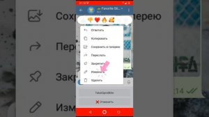 туториал как делать стикеры в тг. обычные и видео стикеры)???