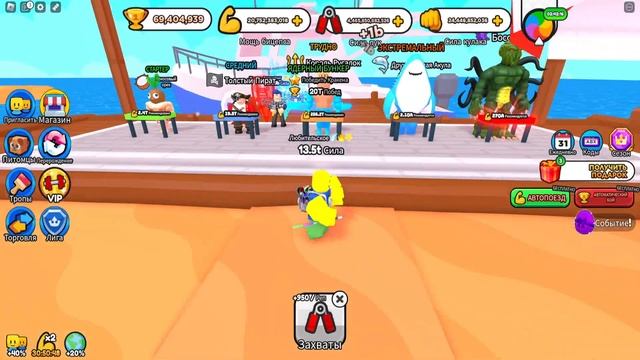 НОВАЯ ОБНОВА В ARM WRESTLE SIMULATOR РОБЛОКС! смотреть онлайн