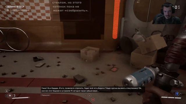 Проходим ATOMIC HEART СЕРИЯ №13: ИЩЕМ СПОСОБ ВКЛЮЧИТЬ РЕЖИМ УЧЕНИЙ! смотреть онлайн