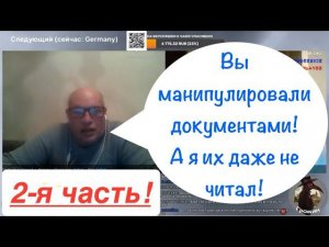 Вторая часть! С фактами и ссылками ломаем дедушкину  пропаганду. Всё, как вы любите!