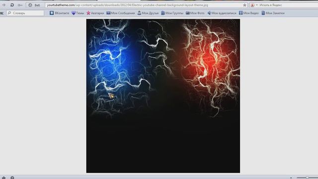 Как сменить тему в youtube смотреть онлайн