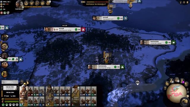 Желтые Повязки прохождение Total War: Three Kingdoms (дополнение Небесный мандат) за Чжан Лян - #7