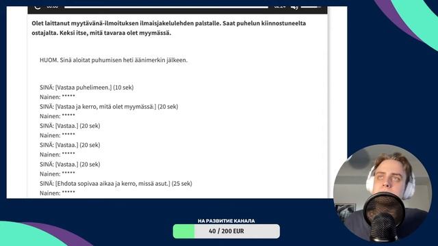 YKI-тест. Говорение | УРОК ФИНСКОГО ЯЗЫКА смотреть онлайн