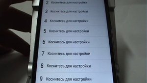 Быстрый набор номера в Lenovo