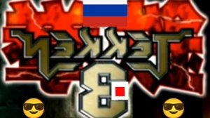 V . E ???????