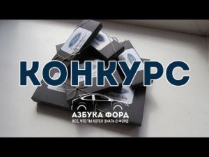 КОНКУРС на 20 000