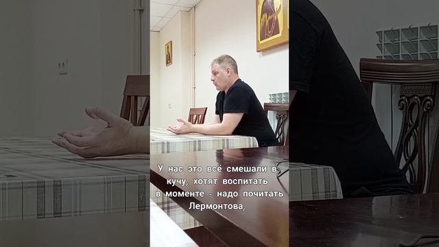 Воспитание и образование