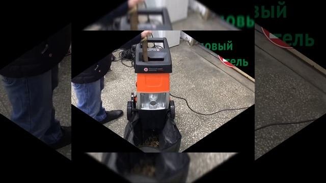 Cадовый измельчитель ЭСИ 2800В