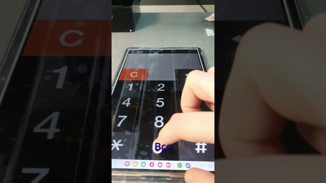 Секретный код на планшетах samsung для тестового меню #shorts смотреть онлайн