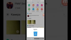 Скачать фнаф 9 на телефон ответ тут!!