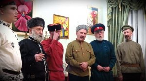 Свадебная   казачья песня