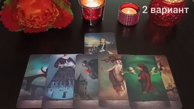 Какие перемены и события ждут меня в ближайшем будущем❗💯❗.mp4