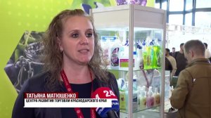 Сюжет крымского телеканала. Выставки "РестоОтельМаркет" и "РосЭкспоКрым".