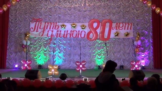 Торжественный вечер ко дню 80-летия школы смотреть онлайн