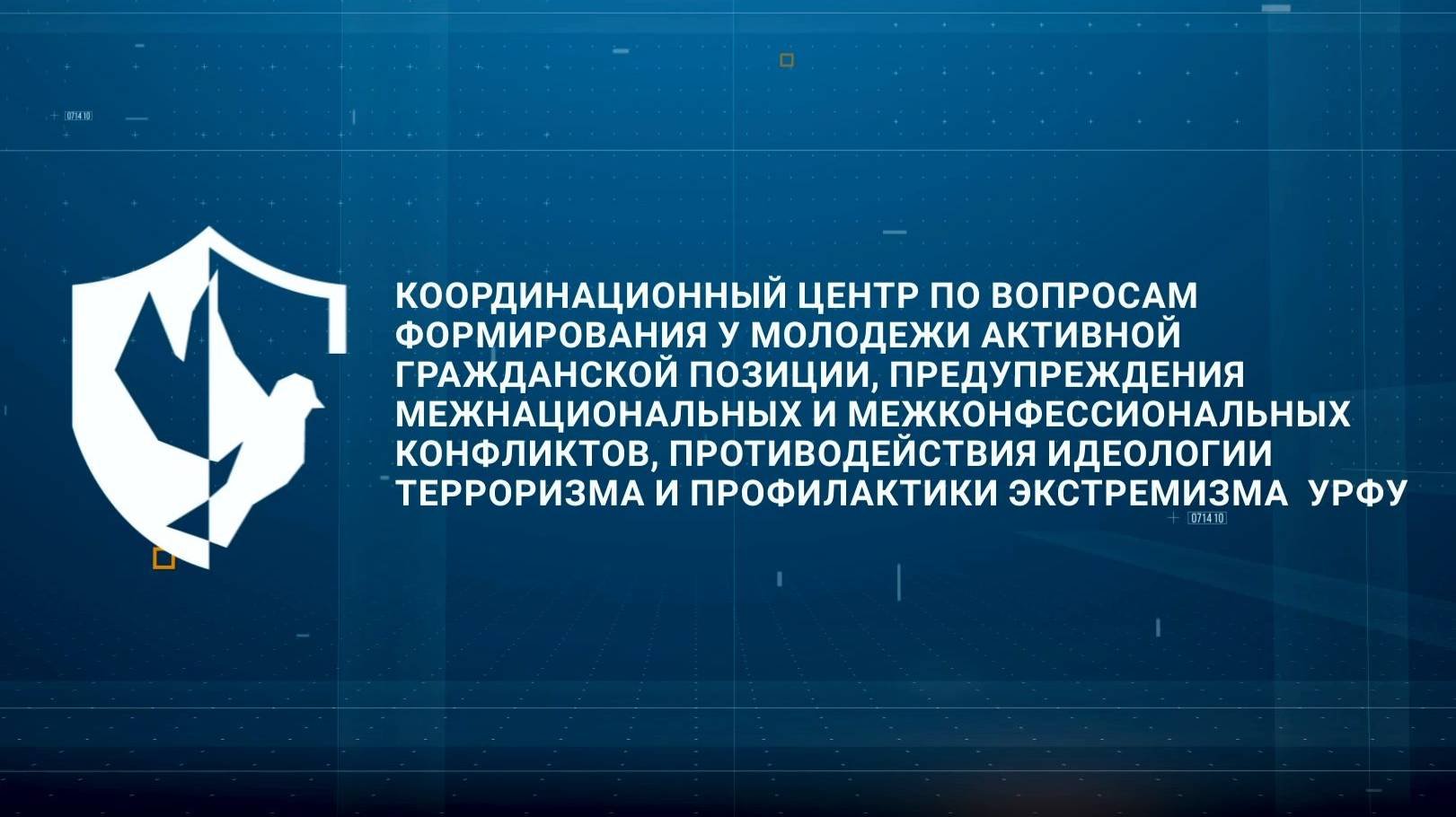 Профилактический видеоролик