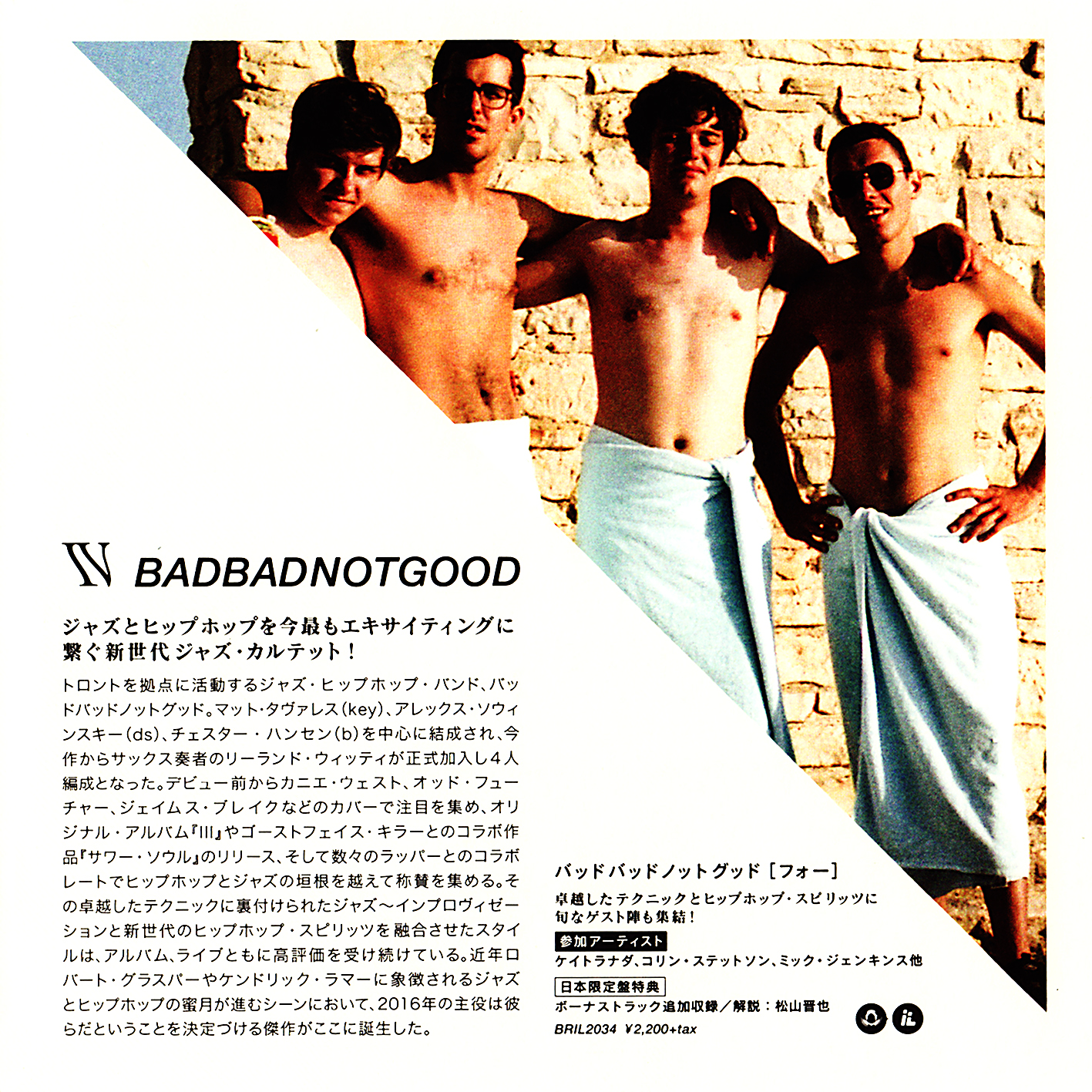 Badbadnotgood iii. Badbadnotgood time moves slow. Time moves slow badbadnotgood. Badbadnotgood. Badbadnotgood time moves slow.