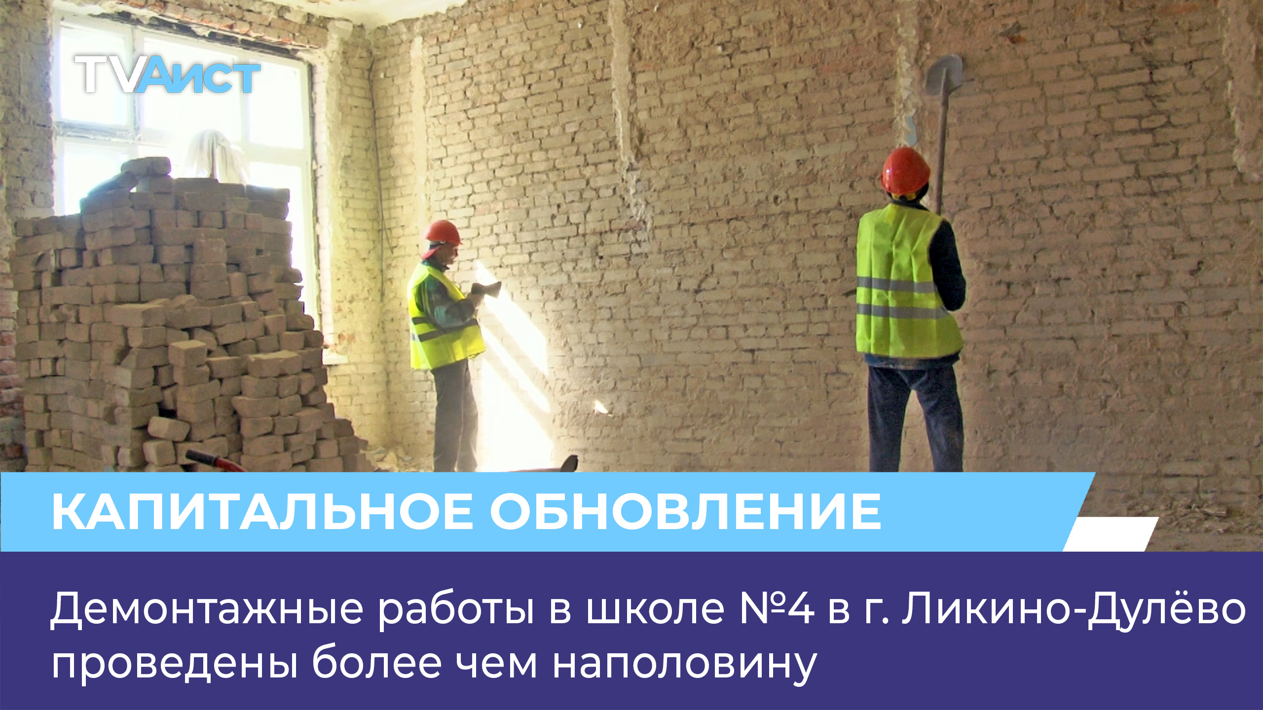 Стакан наполовину полон или наполовину. Более чем наполовину. Страны,развивающие потребительскую отрасль. Более чем наполовину. Дорога фото.