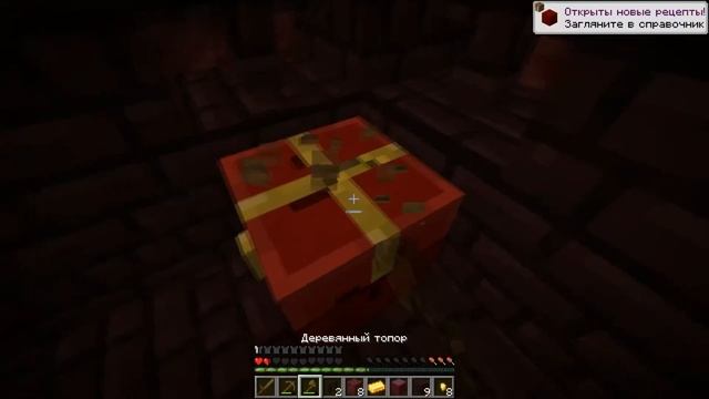 КАК ВЫБРАТЬСЯ ИЗ АДА В МАЙНКРАФТ БЕЗ РЕССУРОВ? / МАЙНКРАФТ ЧЕЛЛЕНДЖ! смотреть онлайн