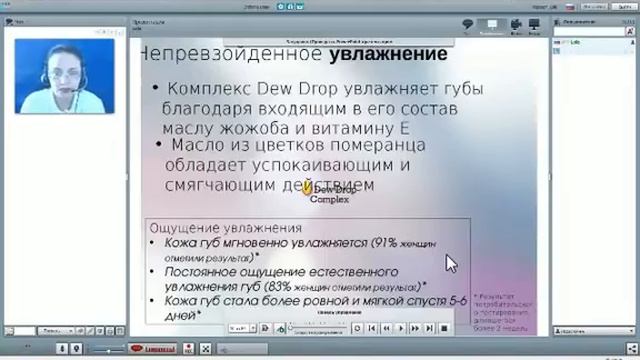 Помада Орифлейм "Совершенство цвета" смотреть онлайн