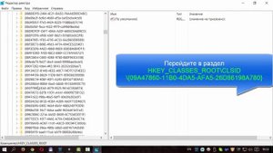 Как удалить пункт «Проверка с использованием Windows Defender»