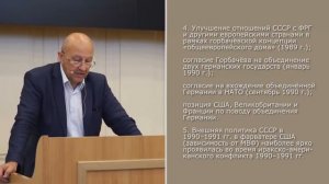 Кто стоял на пути объединения Германии. Андрей Фурсов.