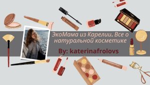 Кто я? О чем будет канал?