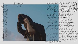 חנן בן ארי - עטלף עיוור | Hanan Ben Ari