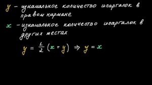 Математика. Отборочный этап. 1 поток. 8 класс.