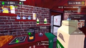 23)BARISTA SIMULATOR, прохождение игры. Фильтрованное кофе.