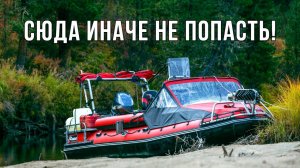 ЛОДКА ЕЩЕ ЦЕЛА, но НАМ НЕ ДО РЫБАЛКИ! Тува. Енисей. Фильм об экстремальном водометном путешествии