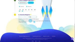 Продвижение Ютуб канала Utify – сервис официального продвижения в YouTube/ Продвижение Ютуба,