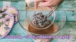 Шоколадные маффины с кусочками шоколада/Chocolate muffins