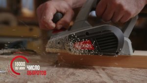 Рубанок Ресанта Р-82/800