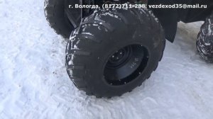 Вологодский Вездеход